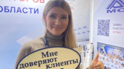 Фото агента
